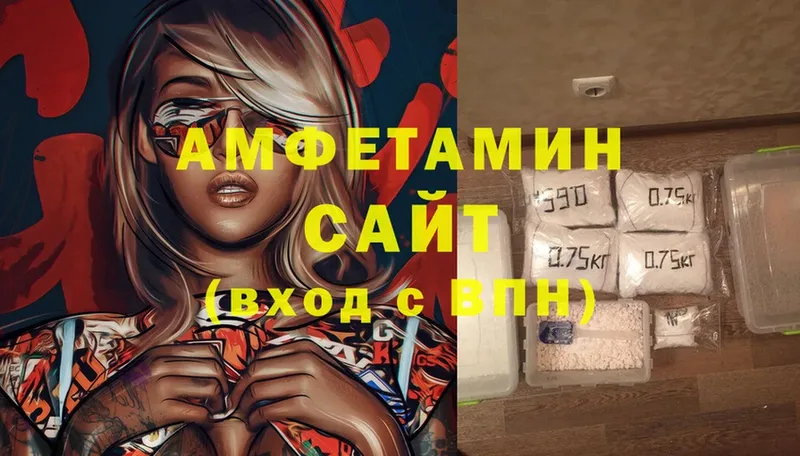 наркошоп  Лабинск  Amphetamine VHQ 