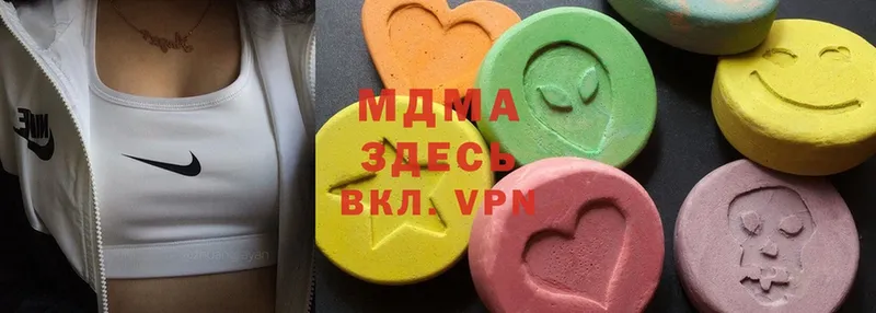 даркнет сайт  Лабинск  MDMA кристаллы 